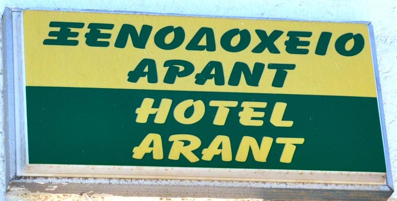 Hotel Arant Mastichari  Buitenkant foto
